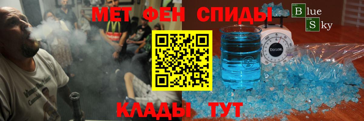 ГАШИШ Новороссийск