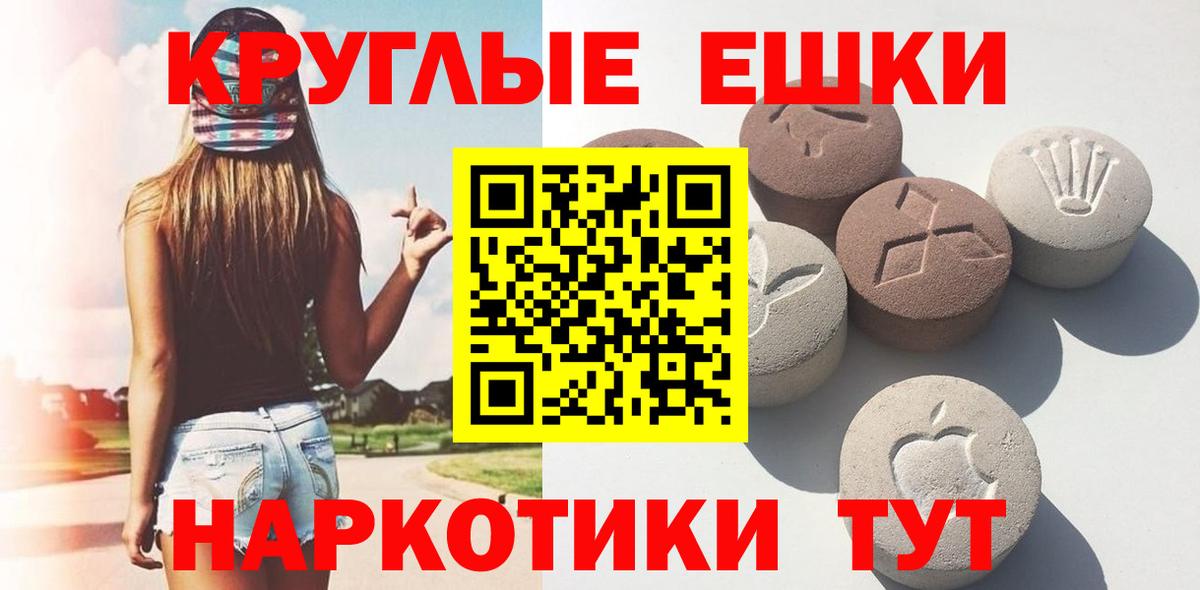 Новороссийск  ГАШ  COCAIN  Вход с VPN  Меф  Меф кристаллы  A-PVP СК   ГАШ  Конопля 