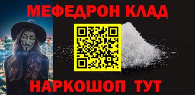 соль ск Старая Купавна