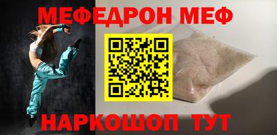 соль ск Старая Купавна