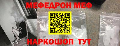 соль ск Старая Купавна