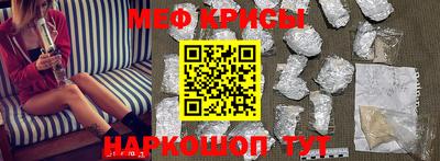 гидра Ставрополь