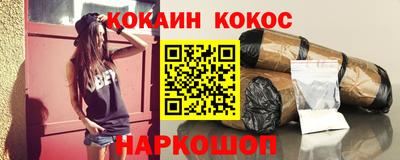 гидра Ставрополь