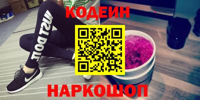соль ск Старая Купавна