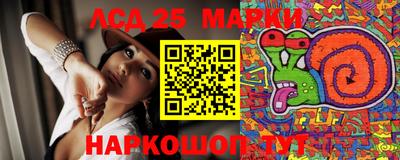 гидра Ставрополь