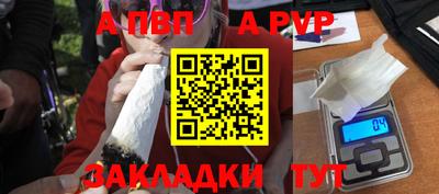 соль ск Старая Купавна
