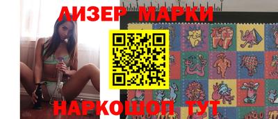 гидра Ставрополь