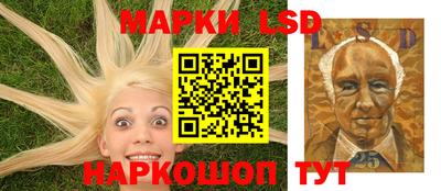 соль ск Старая Купавна