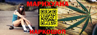 гидра Ставрополь