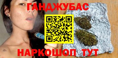 соль ск Старая Купавна