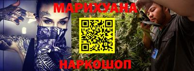 гашиш Среднеуральск