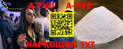 гидра Ставрополь