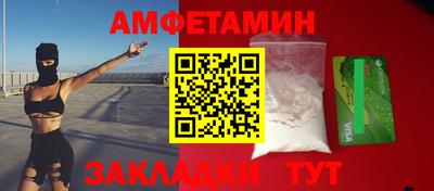 соль ск Старая Купавна