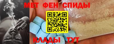 гидра Ставрополь