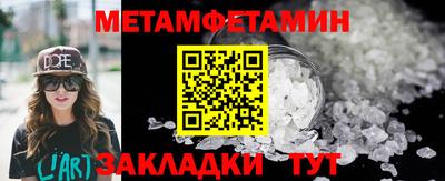 гидра Ставрополь