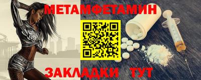 гидра Ставрополь