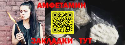 гидра Ставрополь