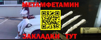 гидра Ставрополь