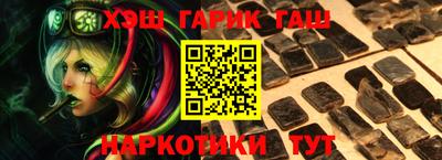 гашиш Среднеуральск