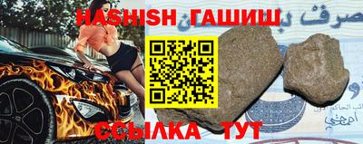 гашиш Среднеуральск