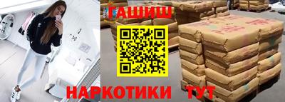 соль ск Старая Купавна