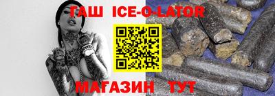 соль ск Старая Купавна