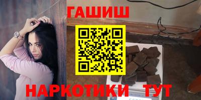 соль ск Старая Купавна