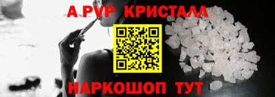 соль ск Старая Купавна