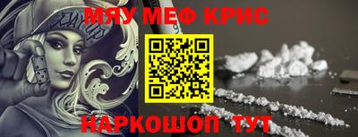 соль ск Старая Купавна