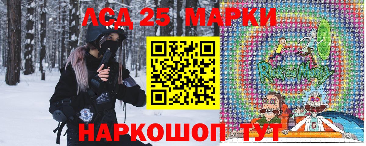 Новороссийск  Марки N-bome  купить наркотики цена  Марки NBOMe 1500мкг  Вход с VPN 
