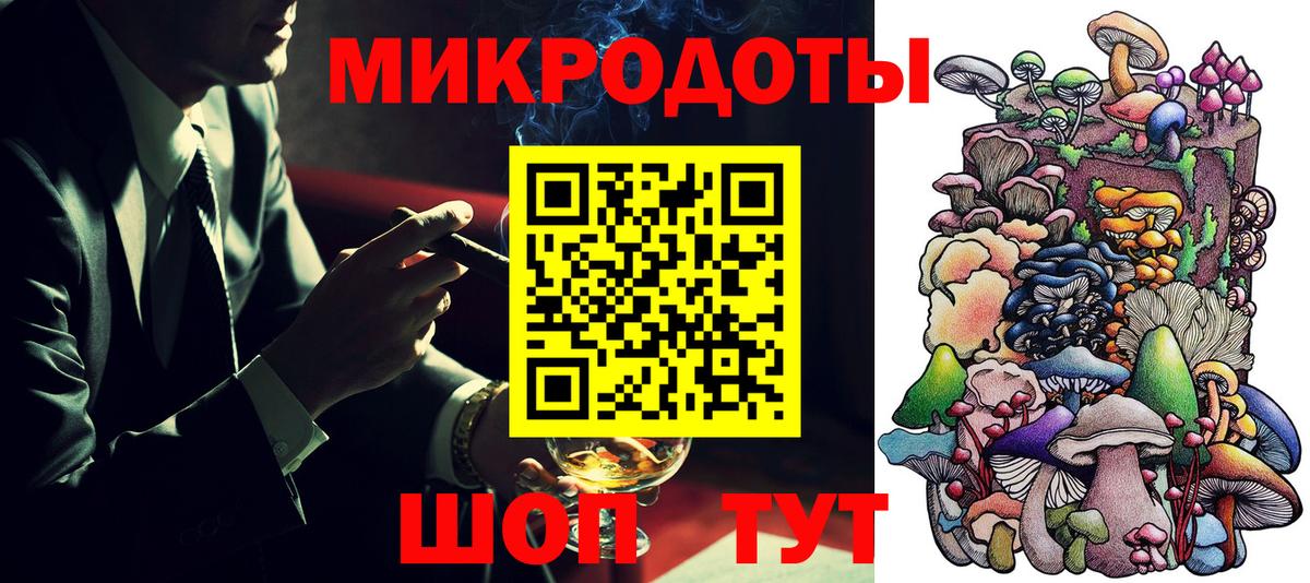 Новороссийск  Псилоцибиновые грибы Magic Shrooms  сколько стоит  Вход с VPN 